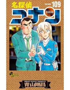 Detective Conan (Vol. 109) Special Edition with Storyboard Card Set