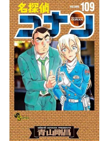 Detective Conan (Vol. 109) Special Edition with Storyboard Card Set