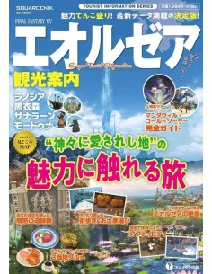 FINAL FANTASY XIV Eorzea Tourist Guide: La Noscea / Black Shroud / Thanalan / Mor Dhona