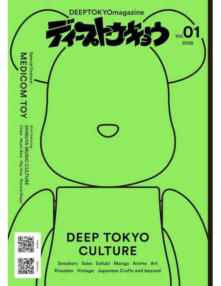 Deep Tokyo Magazine Vol. 1 - Bilingual Edition (English / Japanese)
