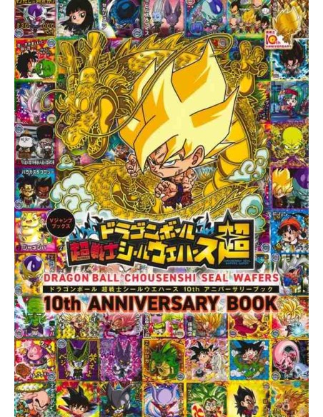 Dragon Ball Chousenshi Seal Wafers - 10th Anniversary Book