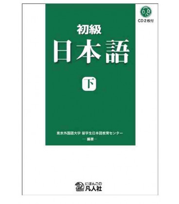 Shokyu Nihongo 2-  Incluye 2 CD de audio