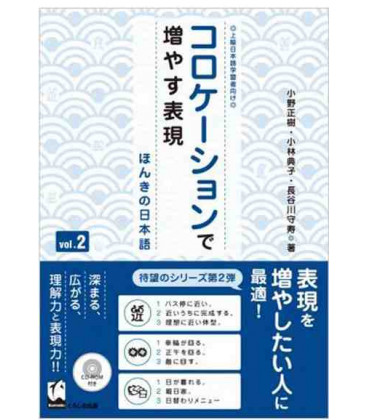 Collocation de Fuyasu Hyogen - Honki no nihongo. Vol.2 (Increase expression with collocation)