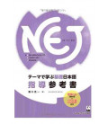 A New Approach to Elementary Japanese Vol.1 and Vol 2 (Teacher's book) --incluye 2 CD-ROM- NEJ A New Approach to Elementary Japanese Vol.1 and Vol 2 (Teacher's book) --incluye 2 CD-ROM- NEJ