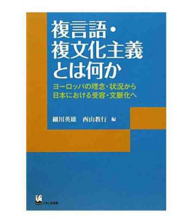 Fukugengo fukubunka shugi towa nanika (Multilingüismo/multiculturalismo detrás del CEFR)