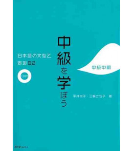 Chukyu Wo Manabou-  Nihongo no bunkei to hyogen 82 chukyu chuki (incluye CD)