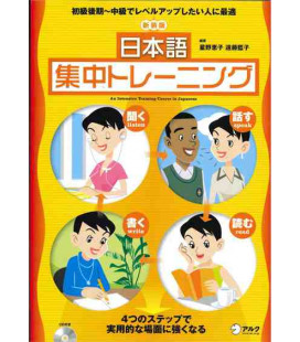 Nihongo schuuchuu training (An intensive Training Course in Japanese)- Incluye CD