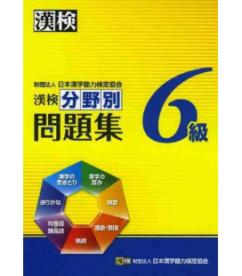 Kanken 6 Kyu Bunyabetsu Mondaishu (Ejercicios especiales para el Kanken Nivel 6)