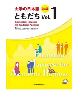 Elementary Japanese for Academic Purposes Vol. 1