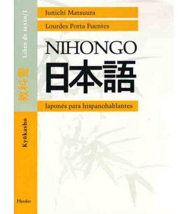 Nihongo 1- Libro de texto (Japonés para hispanohablantes)
