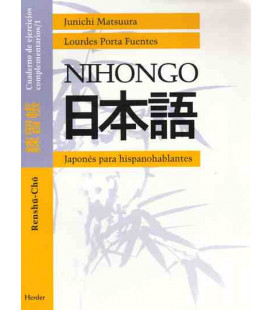 Nihongo 1- Cuaderno de ejercicios complementarios (Japonés para hispanohablantes)