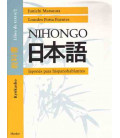 Nihongo 2- Libro de texto (Japonés para hispanohablantes)