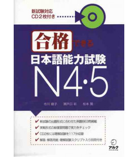 Gokaku Dekiru (Preparación Nôken Niveles 4-5) Incluye CD