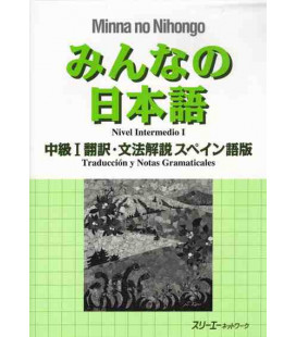 Minna no Nihongo- Nivel Intermedio 1 (Traducción y notas gramaticales en español)