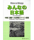 Minna no Nihongo- Nivel Intermedio 1 (Traducción y notas gramaticales en español)