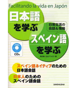 Facilitando la vida en Japón (Incluye CD)