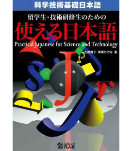 Practical Japanese for Science and Technology