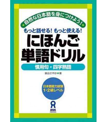 Nihongo Tango Drills, Kanyoku & 4 Ji Jukugo (Refranes y frases hechas)
