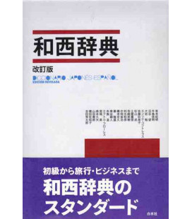 Diccionario Japonés - Español (Hakusuisha) Edición Revisada