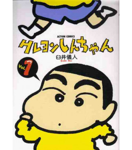 Shin Chan (Vol.1)
