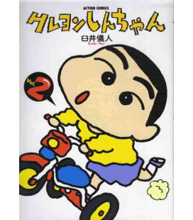 Shin Chan (Vol.2)
