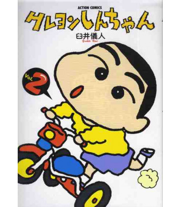 Shin Chan (Vol.2)