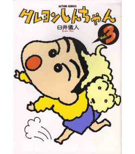 Shin Chan (Vol.3)
