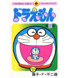 Doraemon (Vol. 2)