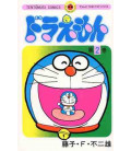Doraemon (Vol. 2)