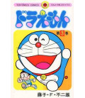 Doraemon (Vol. 3)