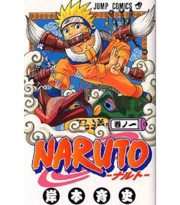 Naruto (Vol. 1)