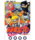Naruto (Vol. 2)