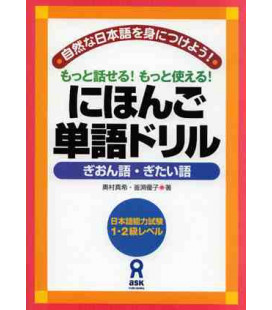 Nihongo Tango Drills, Giongo & Gitaigo (Onomatopeyas y palabras de imitación)