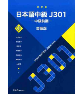 Intermediate Japanese J301- Revised Edition 2016- Incluye CD de audio