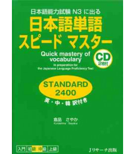 Quick Mastery of Vocabulary- In preparation for the JLPT (Nôken 3)- Incluye 2 CD de audio