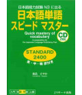 Quick Mastery of Vocabulary- In preparation for the JLPT (Nôken 3)- Incluye 2 CD de audio