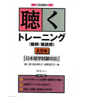 Listening Training (Incluye CD)