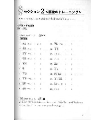 Listening Training (Incluye CD)