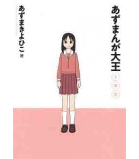 Azumanga Daio (Vol 1.)