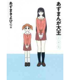 Azumanga Daio (Vol 2.)