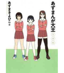 Azumanga Daio (Vol 3.)