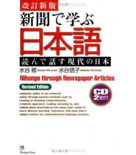 Nihongo Through Newspapers Articles- Revised Edition (Incluye 2 CD)