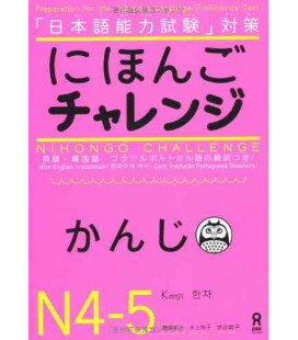 Nihongo Challenge N4 N5- Kanji (Preparación Nôken con traducciones en inglés y portugués)