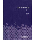 Bunka Chukyu Nihongo 2 (Libro del alumno)- Incluye 3 CD