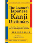 The Learner`s Kanji Dictionary: Find andy Compound Using any of its Component Characters