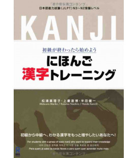 Nihongo Kanji Training (For JLPT N2 & N3)