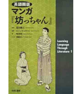 Manga Bocchan : Learning Language Through Literature 1