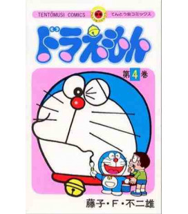 Doraemon (Vol. 4)