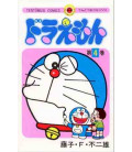 Doraemon (Vol. 4)