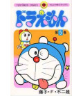 Doraemon (Vol. 5)